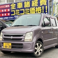 ⭐️ワゴンＲリミテッド⭐️車検２年付き🉐格安コミコミ乗出し価格🉐