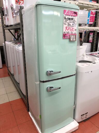 【店頭お渡し】未使用　レトロ調21年製　2ドア冷凍冷蔵庫　デザイン家電