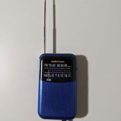 【受付終了！】AM/FMポケットラジオ