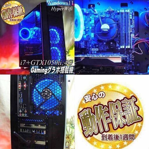 【◆ナイトブルー◆高FPS i7ゲーミングPC】フォートナイト/Apex◎現品組み上げ製造番号：0331JPS1