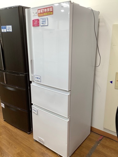 3ドア冷蔵庫　TOSHIBA   2020年製