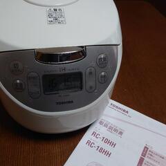 TOSHIBA 炊飯器【５．５合炊き】