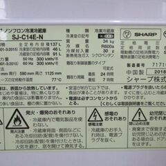 1ヶ月保証/冷蔵庫/2ドア/左開き/右開き/どっちもドア/新生活/1人暮らし/単身/シャープ/SHARP/SJ-C14E/中古品/J3830/