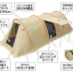【最終価格】dod カマボコテント2 タンカラー【おまけ付き】