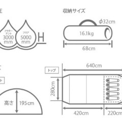 【最終価格】dod カマボコテント2 タンカラー【おまけ付き】