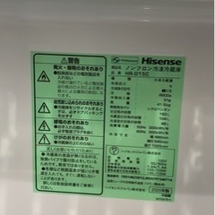 冷蔵庫いかがでしょう(^^)