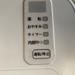 決定】【中古美品】Hisense 2020年式 6畳用ルームエアコン