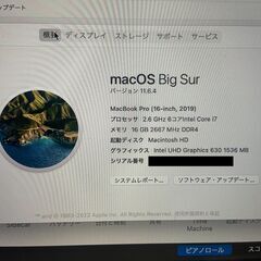 【購入時25万円】2019年製 MacBook Pro 16イン...