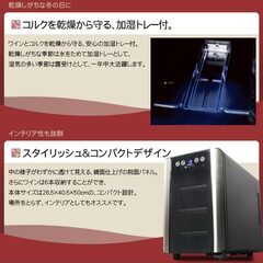 Lounge ワインセラー 6本収納 Amazon｜ワインセラー6本収納 最新 縦