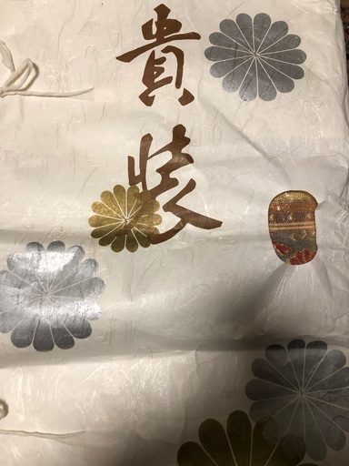 佐賀錦着物帯