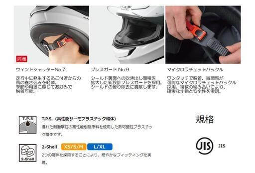 ☆交渉中☆【新品未開封】OGK KABUTO SHUMA シューマ | pcmlawoffices.com