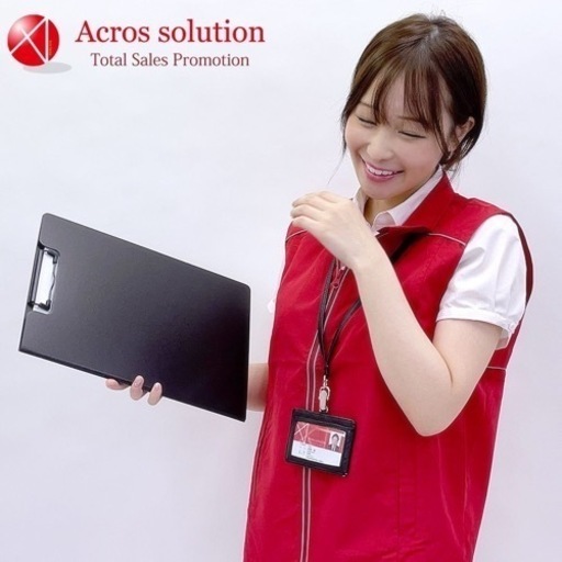 いわき市 期間限定入社祝い金3万円支給 時給1 500円 ケータイ販売のお仕事 彡 アクロス いわき の販売の無料求人広告 アルバイト バイト募集情報 ジモティー