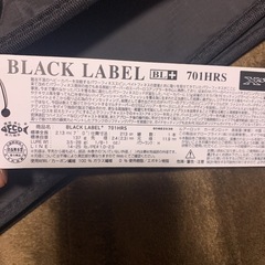 ダイワ　ブラックレーベル　BL + 701HRS