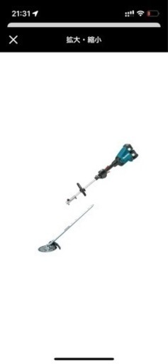 【美品】マキタ MUX60DPG2M フルセット+２個バッテリ＋ナイロンセット