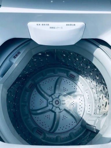 ET2623番⭐️ アイリスオーヤマ全自動洗濯機⭐️2020年製