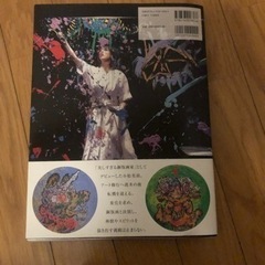 GW限定価格！小松美羽 大和力を世界へ 直筆サイン入り