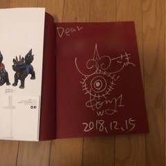 GW限定価格！小松美羽 大和力を世界へ 直筆サイン入り