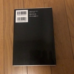 小松美羽　直筆サイン入り「世界のなかで自分の役割を見つけること」展示会限定カバー