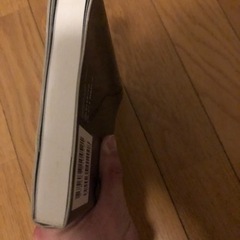 小松美羽　直筆サイン入り「世界のなかで自分の役割を見つけること」展示会限定カバー