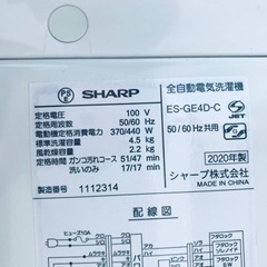 ET2627番⭐️ SHARP電気洗濯機⭐️ 2020年製