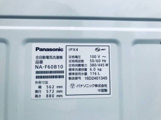 ET2630番⭐️Panasonic電気洗濯機⭐️