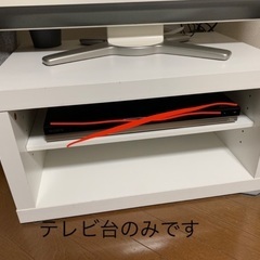 【無料】テレビボード
