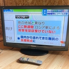 ⭐️Panasonic  32型液晶テレビ‼️