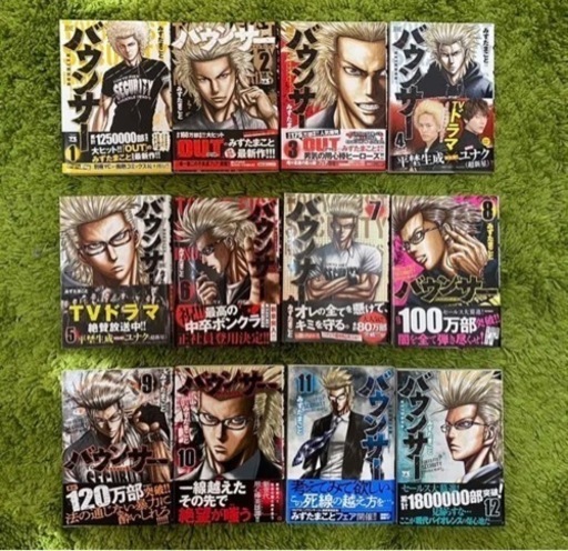 【全巻初版セット】  バウンサー みずたまこと  1-12巻セット