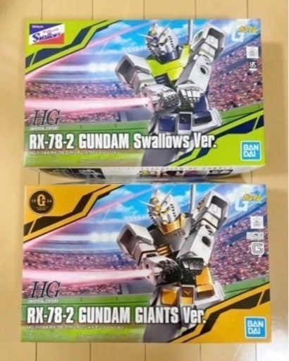 ヤクルトスワローズバージョン ジャイアンツ ガンダムのプラモデル