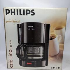 フィリップス　Philipsコーヒーメーカー　cafe cino