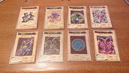 激レア】遊戯王 カード 【まとめ売り】 遊戯王カードまとめ売り5枚