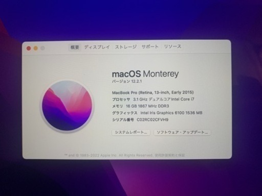 ハイスペックMacBook Pro 13インチ動画編集におすすめ！ | noonanwaste.com