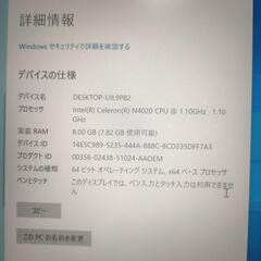 格安ノートPC Windows10 SSD240GB メモリ8GB 中古 無線LAN Wi-Fi