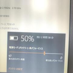 薄型・軽量ノートPC】 TOSHIBA DynaBook 高性能core i5 メモリ8GB 高速 