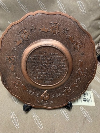 骨董品 孔子家製造のプレート 現存数僅か