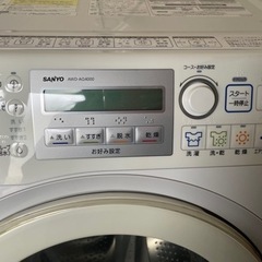 【未使用】SANYO ドラム式洗濯機