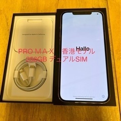 美品 【香港版】iPhone12 Pro Max 256GB ゴ...