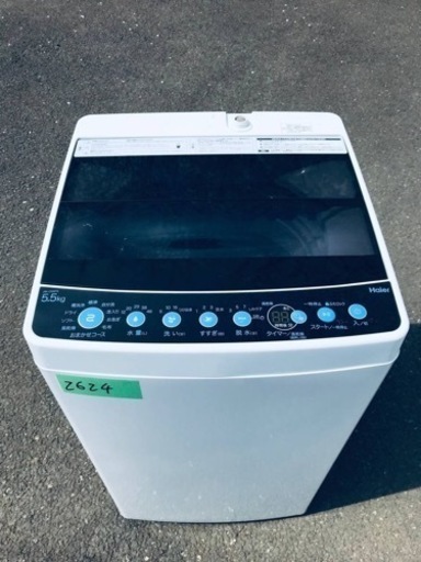 2020年製 2624番 ハイアール 全自動電気洗濯機 JW-C55FE‼️ (Eco Tommy) 新宿の生活家電《洗濯機》の中古あげます