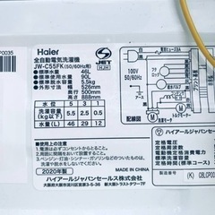 ✨2020年製✨2624番 ハイアール✨全自動電気洗濯機✨JW-C55FE‼️