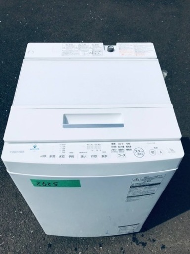 ✨2019年製✨2625番 東芝✨全自動電気洗濯機✨AW-7D7‼️