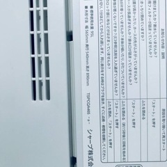 ✨2020年製✨2627番 SHARP✨全自動電気洗濯機✨ES-GE4D-C‼️