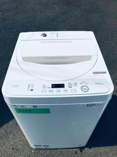 ✨2020年製✨2627番 SHARP✨全自動電気洗濯機✨ES-GE4D-C‼️