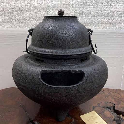未使用品◆本透朝鮮風炉釜+茶釜◆あじろ鉄 焼抜茶釜◆茶道具◆こちらまで取りに来て頂ける方♪