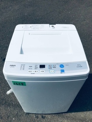 ✨2016年製✨2629番 AQUA✨全自動電気洗濯機✨AQW-S45D‼️