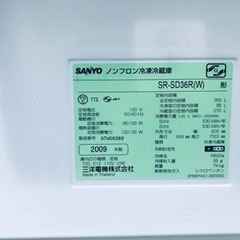 2639番SANYO✨ノンフロン冷凍冷蔵庫✨SR-SD36R(W)‼️
