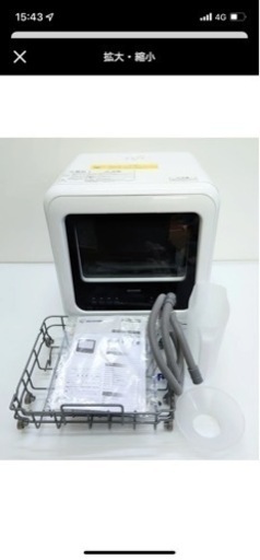 アイリスオーヤマ 食洗機 食器洗い乾燥機 ホワイト PZSH-5T-W(超美品)
