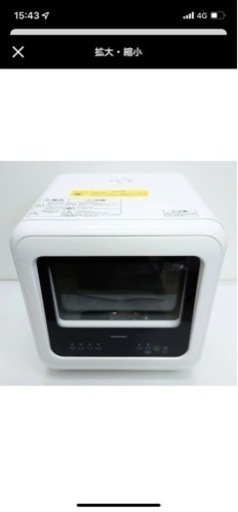 アイリスオーヤマ 食洗機 食器洗い乾燥機 ホワイト PZSH-5T-W(超美品
