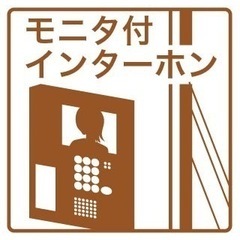 敷金・礼金ゼロ!★駅チカ★成約特典あり! エストール1 302 札幌市白石区北郷二条５丁目14-8  札幌ホームプラスリサイクル 白石区 - 賃貸（マンション/一戸建て）