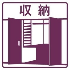 敷金・礼金ゼロ!★駅チカ★成約特典あり! エストール1 302 札幌市白石区北郷二条５丁目14-8  札幌ホームプラスリサイクル 白石区 - 不動産