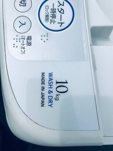2646番 AQUA✨全自動電気洗濯機✨AQW-TW1000C‼️